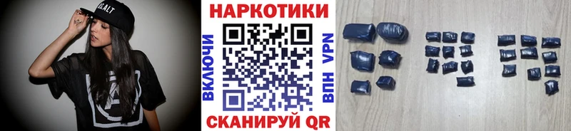 Купить Евпатория Кокаин  ГЕРОИН  APVP  Псилоцибиновые грибы  Марихуана  Меф 