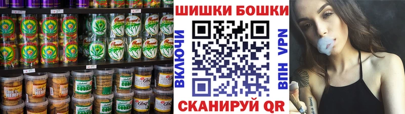 Печенье с ТГК марихуана  omg ссылка  Евпатория  купить  