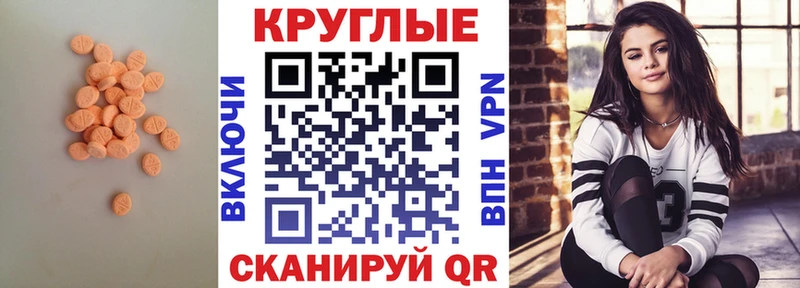 ЭКСТАЗИ Дубай Евпатория