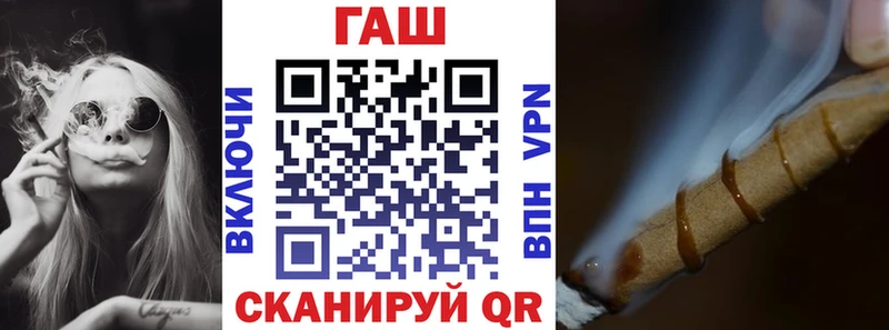 Гашиш hashish  Евпатория 