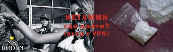 кокаин перу Вязьма