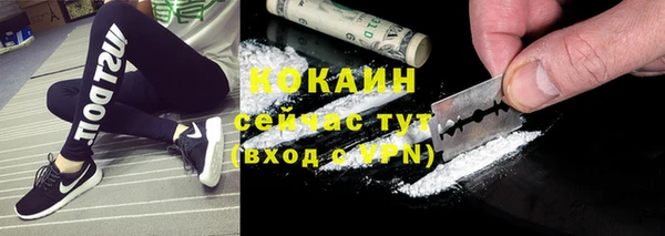 кокаин перу Вязьма