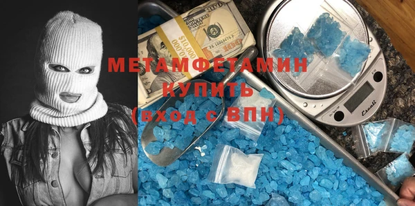 ешки Вяземский