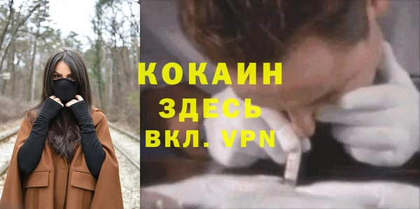 кокаин перу Вязьма