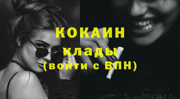 кокаин перу Вязьма