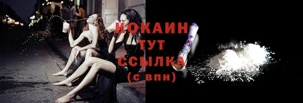 не бодяженный Вязники