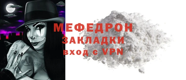 кокаин перу Вязьма