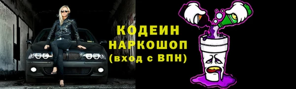 кокаин перу Вязьма