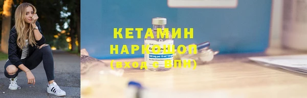не бодяженный Вязники