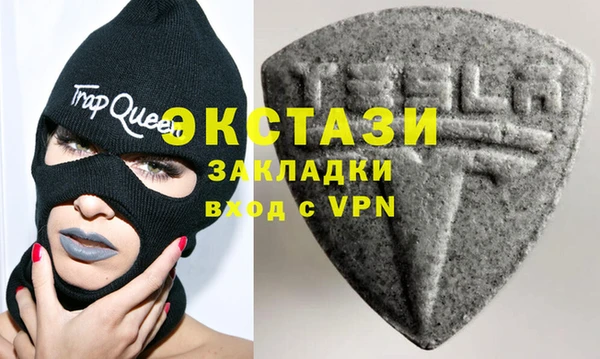 ешки Вяземский