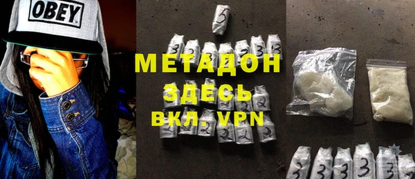 кокаин перу Вязьма