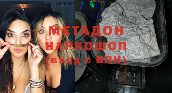 кокаин перу Вязьма