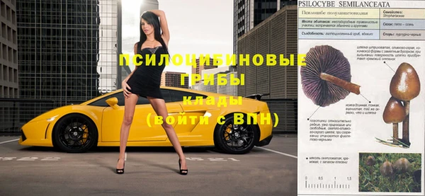 кокаин перу Вязьма