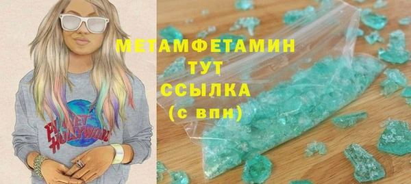 кокаин перу Вязьма