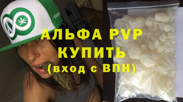 кокаин перу Вязьма