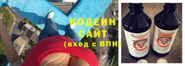 кокаин перу Вязьма