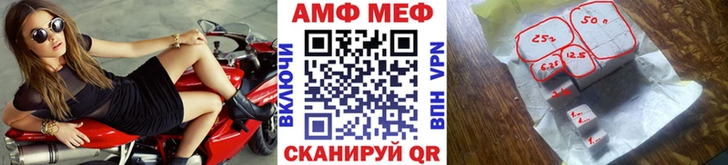 купить  сайты  Евпатория  МЕТАМФЕТАМИН пудра 