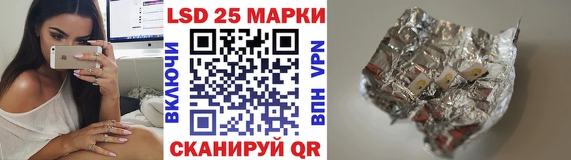 Наркотические марки 1,8мг  купить  сайты  Евпатория 