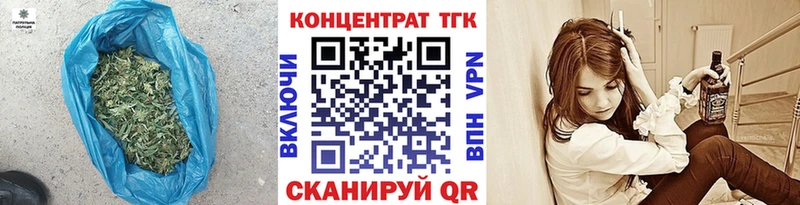 ТГК Wax Евпатория